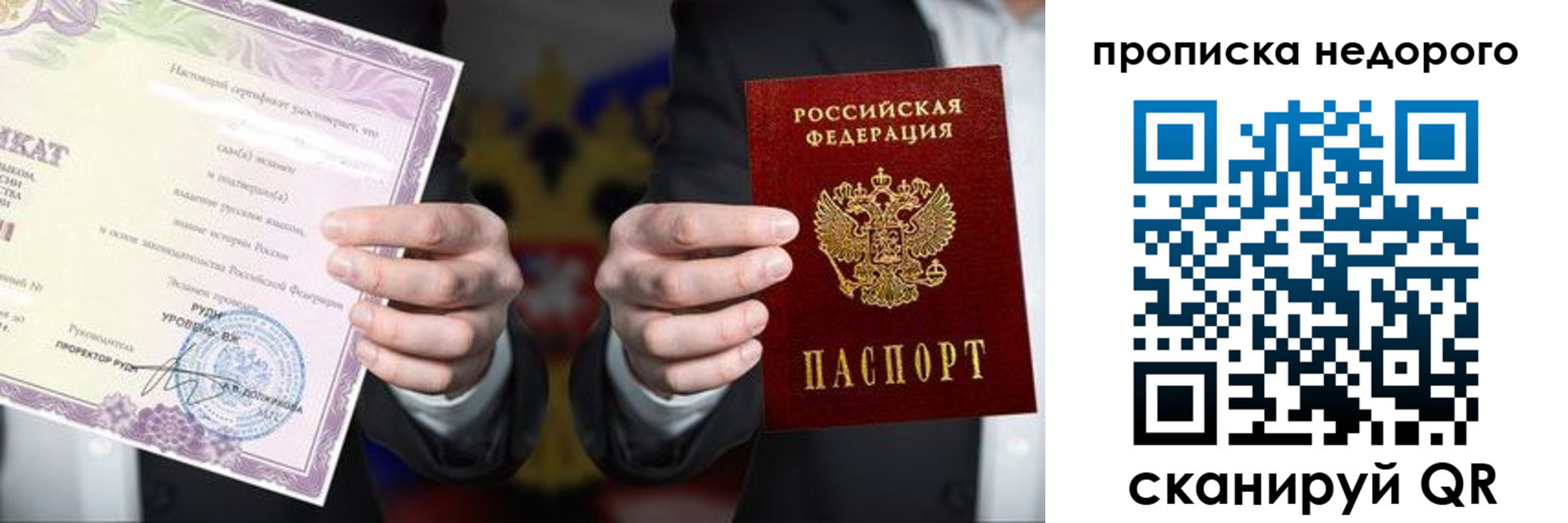 временная регистрация поиск в Немане