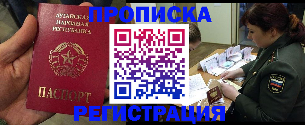 пропишу в квартире в Немане