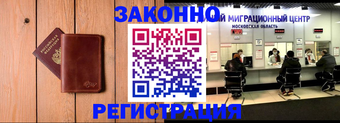 регистрация для школы в Немане